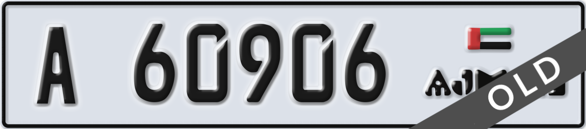 ajman License Plate Number 60906 Code A