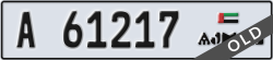 ajman - code - A - number -61217