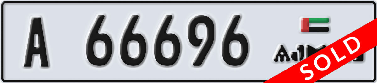 ajman License Plate Number 66696 Code A