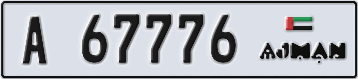 ajman License Plate Number 67776 Code A