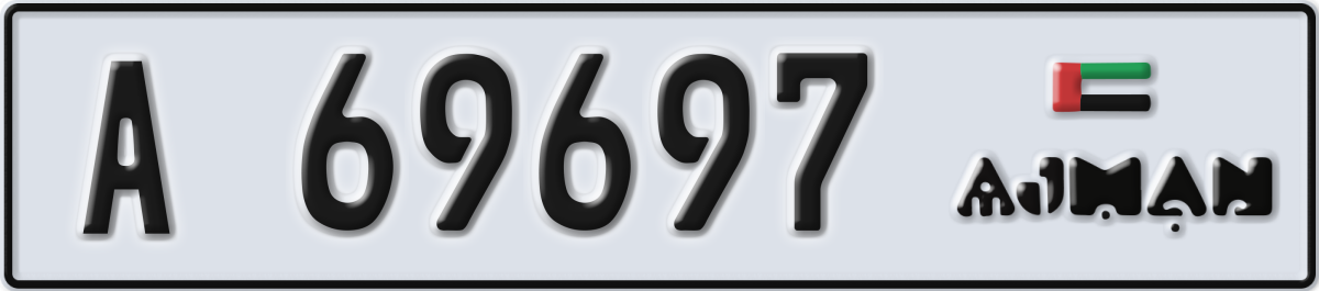 ajman License Plate Number 69697 Code A