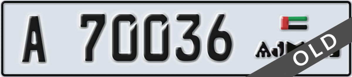 ajman License Plate Number 70036 Code A