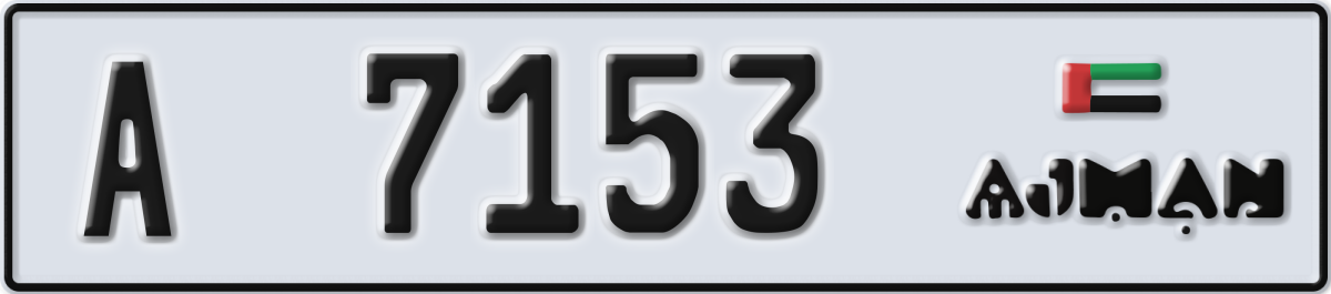 ajman License Plate Number 7153 Code A