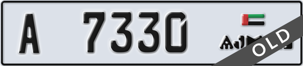 ajman License Plate Number 7330 Code A