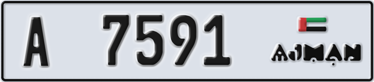 ajman License Plate Number 7591 Code A