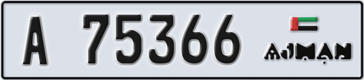 ajman License Plate Number 75445 Code A