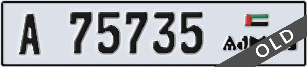 ajman License Plate Number 75735 Code A