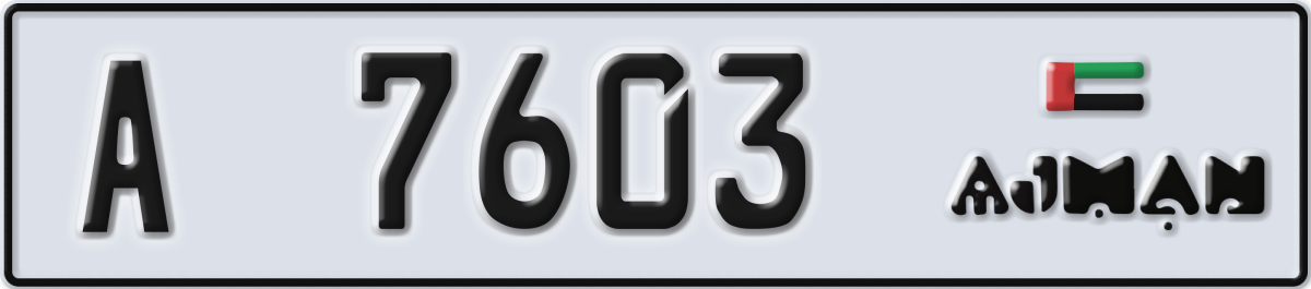 ajman License Plate Number 7603 Code A
