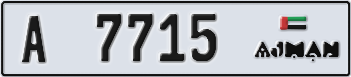 ajman License Plate Number 7715 Code A