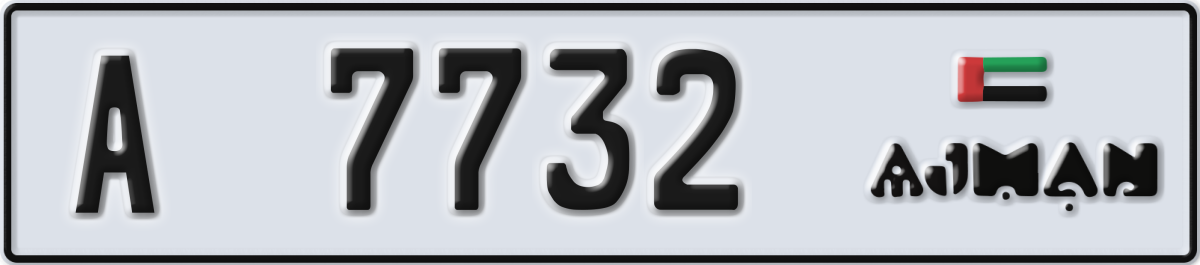 ajman License Plate Number 7732 Code A