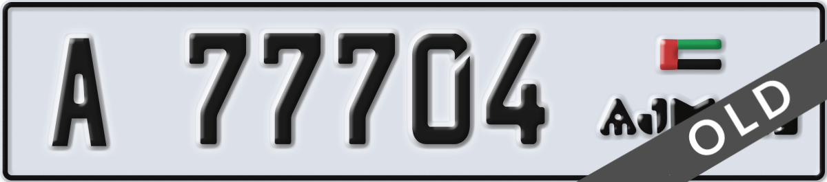 ajman License Plate Number 77704 Code A