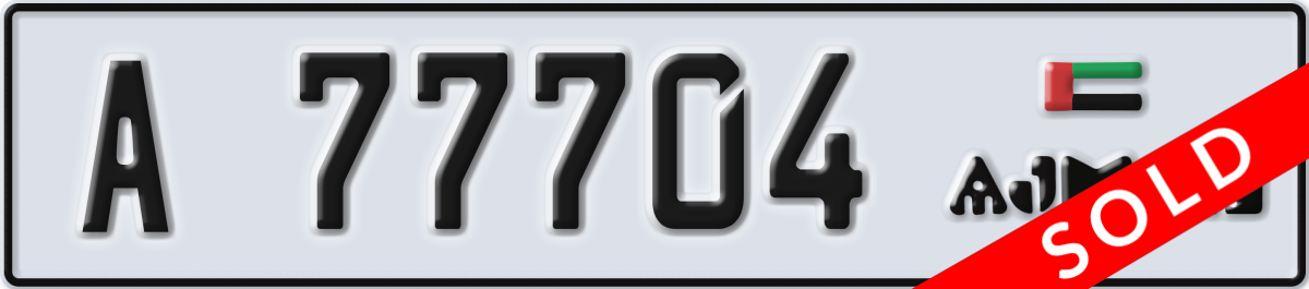 ajman License Plate Number 77704 Code A