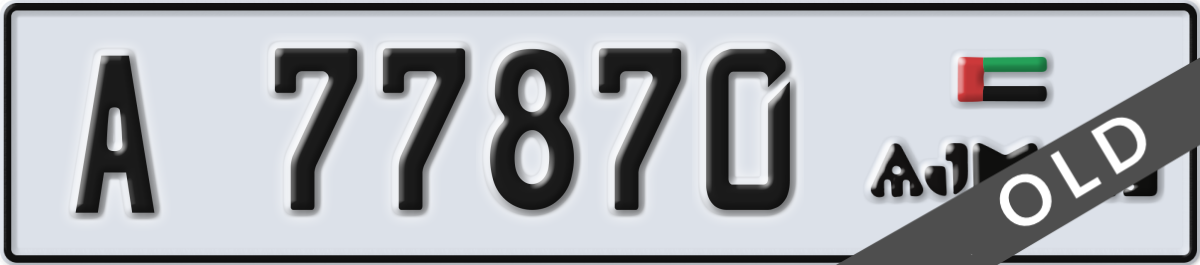 ajman License Plate Number 77870 Code A