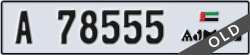 ajman - code - A - number -78555