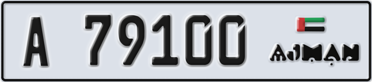 ajman License Plate Number 79100 Code A