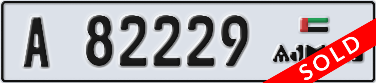 ajman License Plate Number 82229 Code A
