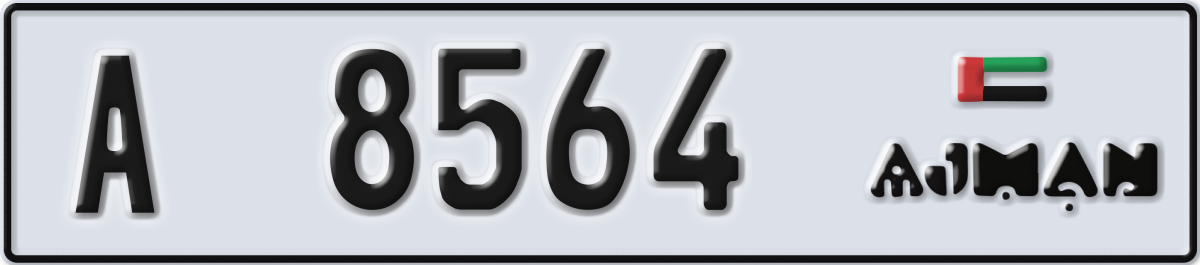 ajman License Plate Number 8564 Code A