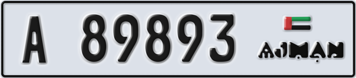 ajman License Plate Number 89893 Code A