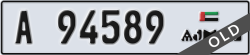ajman - code - A - number -94510
