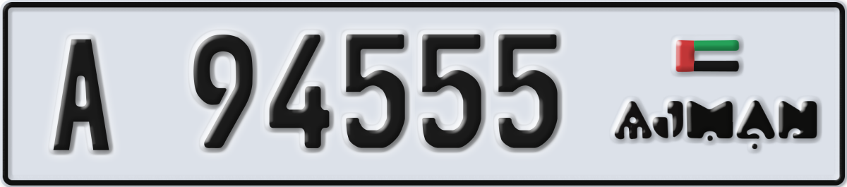 ajman License Plate Number 94555 Code A