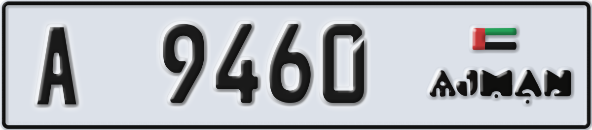 ajman License Plate Number 9460 Code A