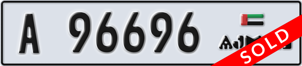 ajman License Plate Number 96696 Code A