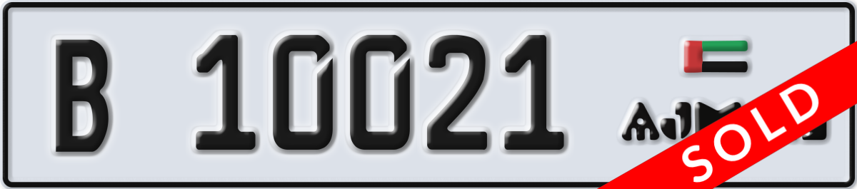 ajman License Plate Number 10021 Code B