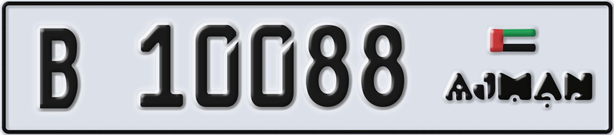 ajman License Plate Number 10088 Code B