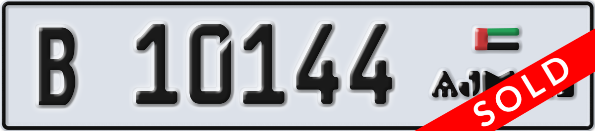 ajman License Plate Number 10144 Code B