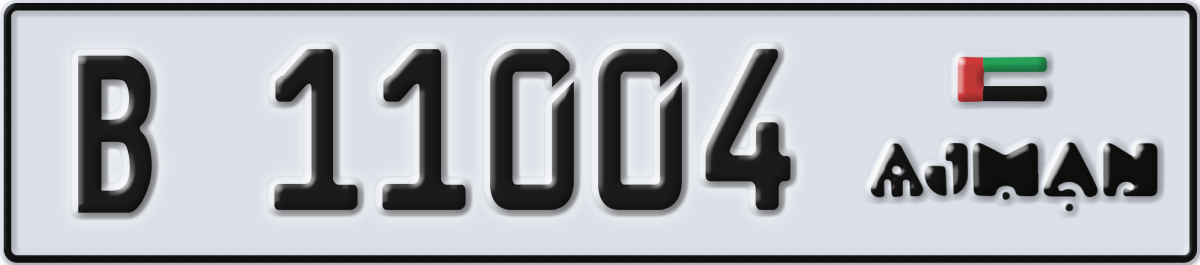 ajman License Plate Number 11004 Code B