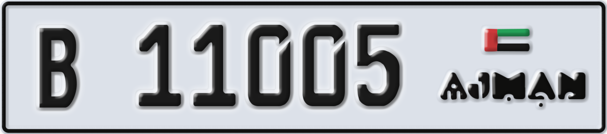 ajman License Plate Number 11005 Code B