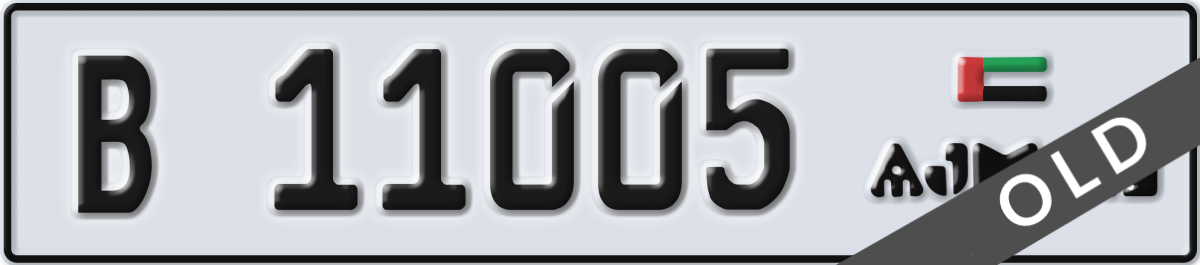ajman License Plate Number 11005 Code B