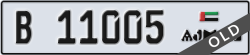 ajman - code - B - number -11005