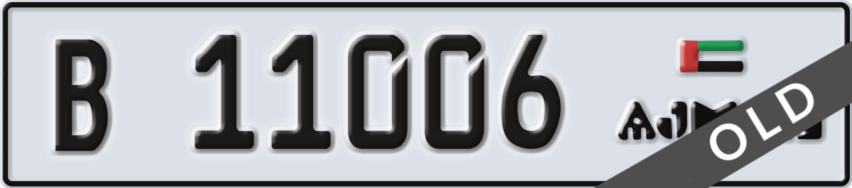 ajman License Plate Number 11006 Code B