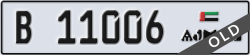 ajman - code - B - number -11006