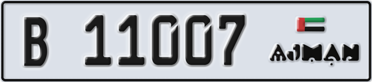 ajman License Plate Number 11007 Code B