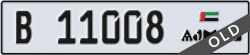 ajman - code - B - number -11008