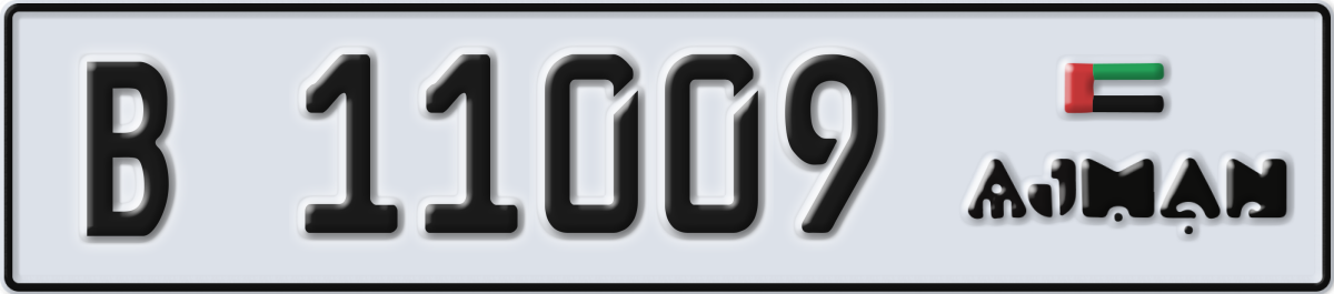 ajman License Plate Number 11009 Code B