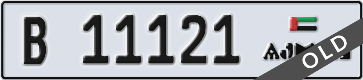 ajman License Plate Number 11121 Code B