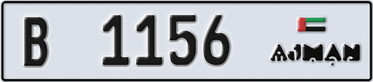 ajman License Plate Number 1156 Code B
