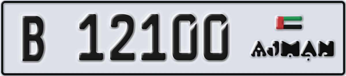 ajman License Plate Number 12100 Code B