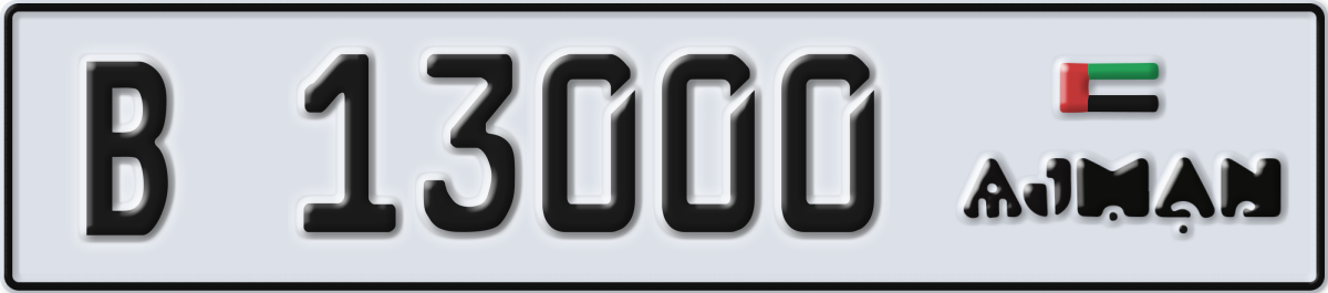 ajman License Plate Number 13000 Code B