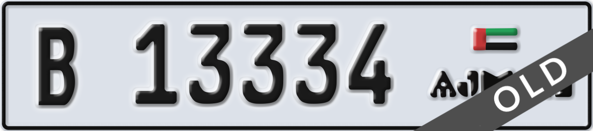 ajman License Plate Number 13334 Code B