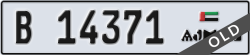 ajman - code - B - number -14292