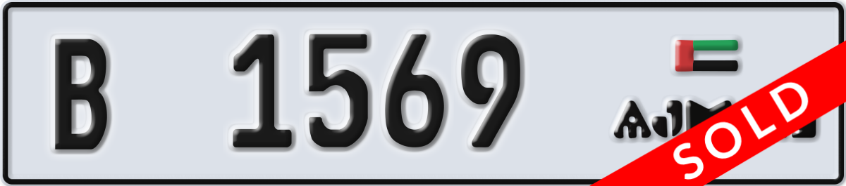 ajman License Plate Number 1569 Code B