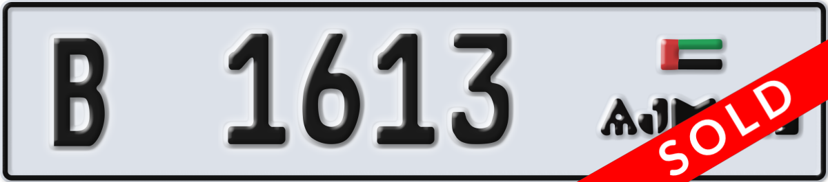 ajman License Plate Number 1613 Code B