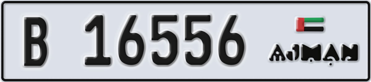 ajman License Plate Number 16556 Code B