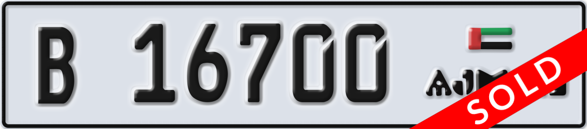 ajman License Plate Number 16700 Code B