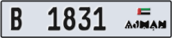 ajman - code - B - number -1752