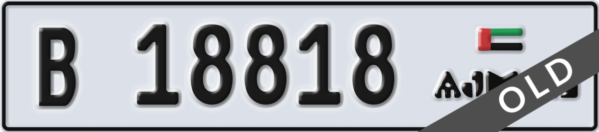 ajman License Plate Number 18818 Code B